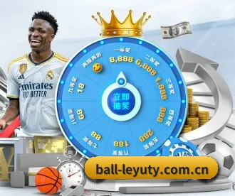 ball-leyuty.com.cn APP