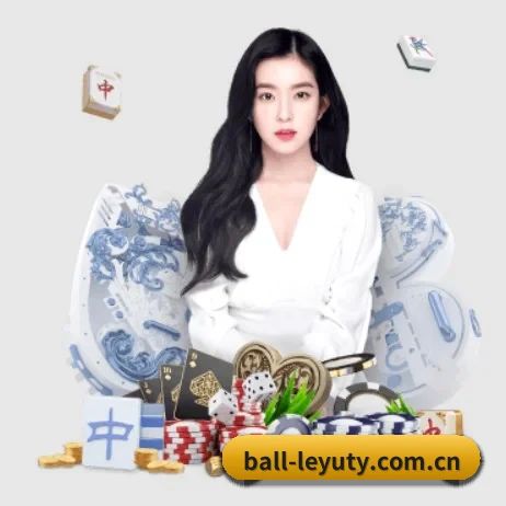 本站五个常用功能入口,赛程查询路径更短 | leyu